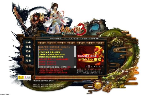 2024年最火游戏排行盘点