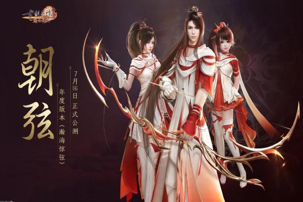 《塞尔达传说荒野之息》如何打败人马：实用技巧