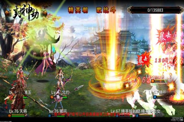 数码宝贝力神比多兽进化详解